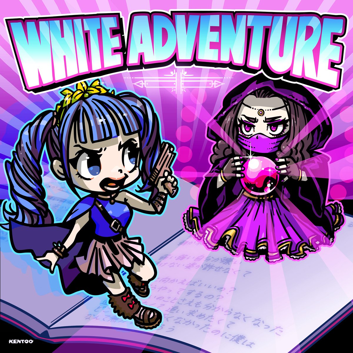 ファイトソング〈4枚組〉 ファイトソング〈4枚組〉