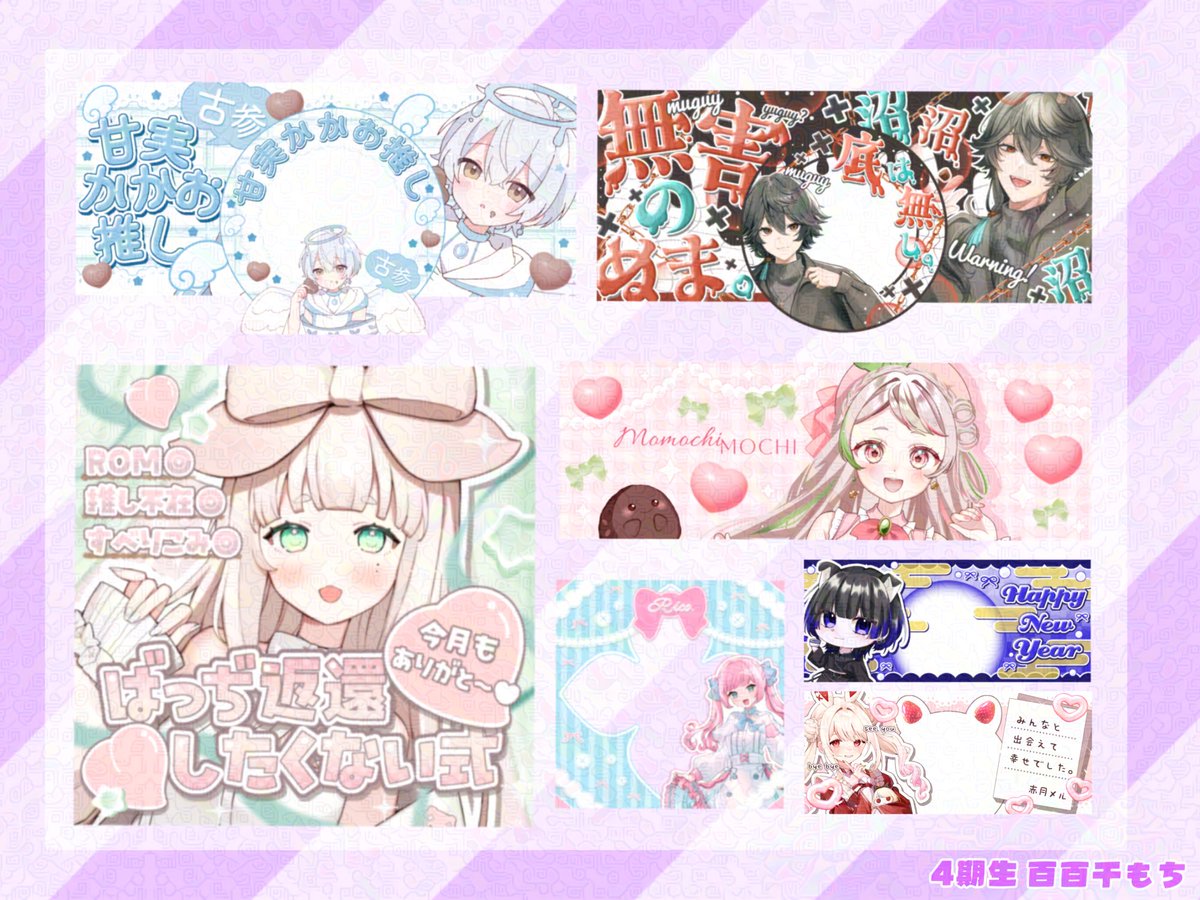 百百千もち🍡‎🤍 tweet media