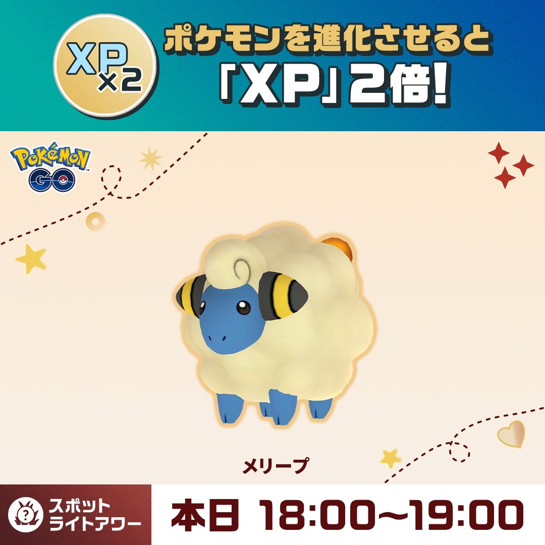 Pokémon GO Japan (@PokemonGOAppJP) / Posts / X