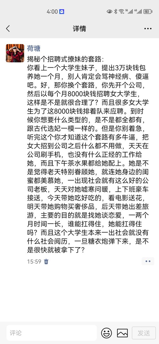 何唐 tweet media