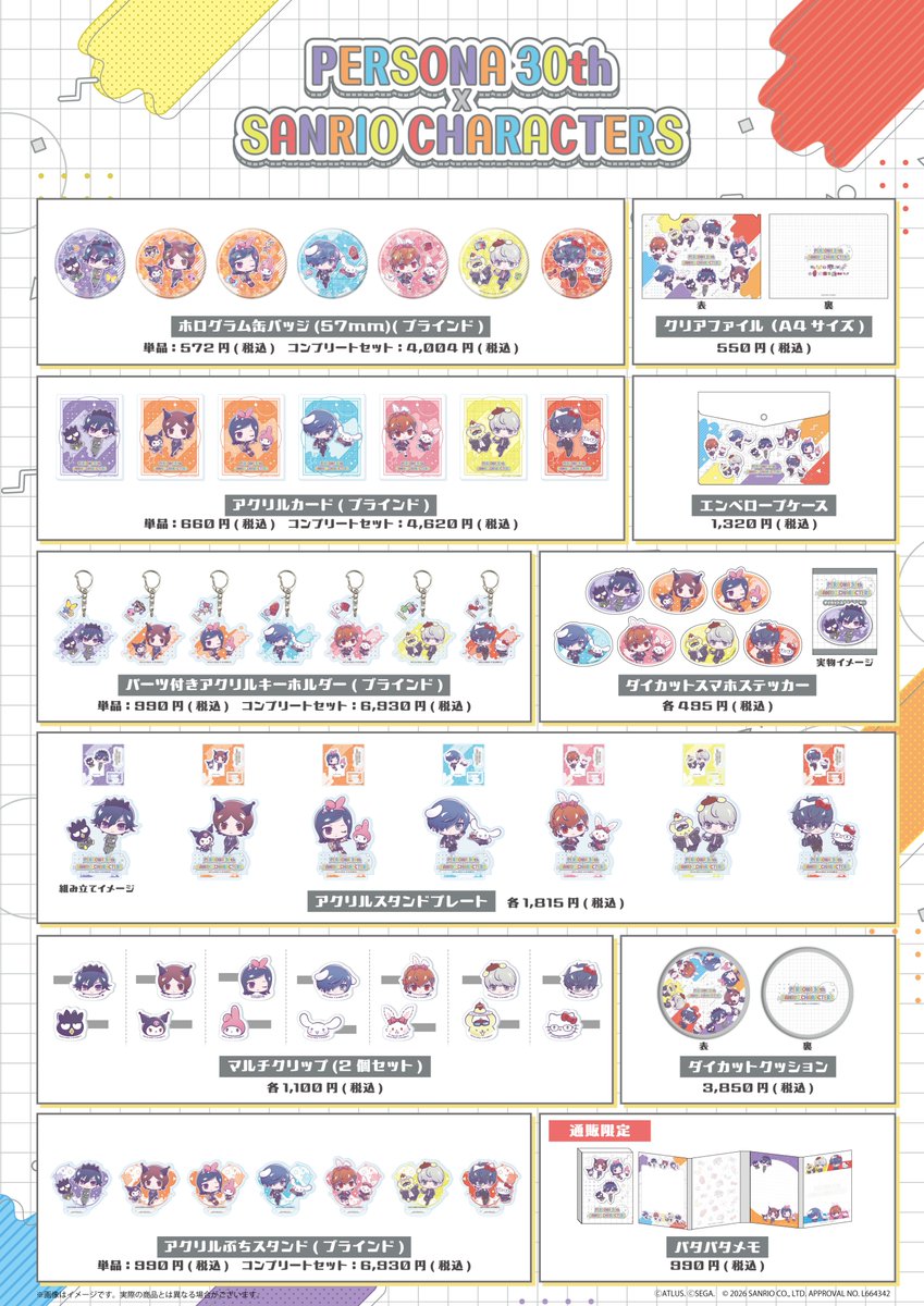 くー@取引垢 〜振込み確認発送は毎週火曜日にて〜固定にて詳細