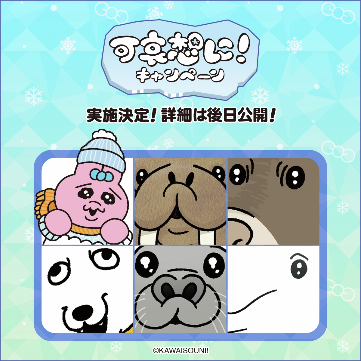 【レア】おぱんちゅうさぎ♡ご当地ワンパックセットです^_^ レア】おぱんちゅうさぎ♡ご当地ワンパックセットです^_^ レア】お