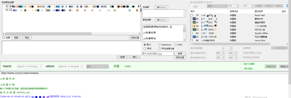 TGmate123's tweet photo. 电报引流软件~
拉群/群发/私发/监控关键字私发群发/批量建群/批量加群···等十几种强大的功能，已稳定运行4年，是您身边靠谱的电报营销助手！
电报频道：https://t.co/tnL6mIuSwV
自助购买：https://t.co/S9yQMdcGRw https://t.co/z87gNBMCk5