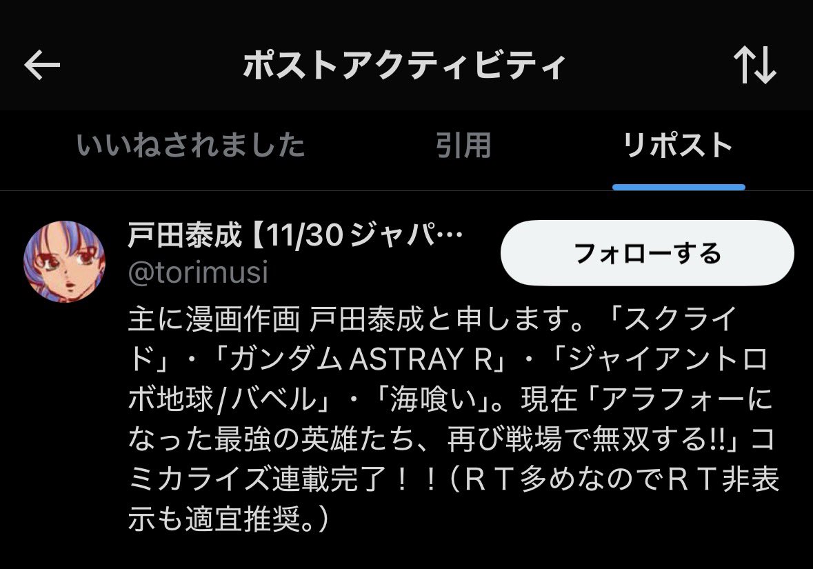 TTTTself's tweet photo. 製作中のヴェルヌ、すごい方々に見つかってしまった🫢 https://t.co/xKB3pRLtRH
