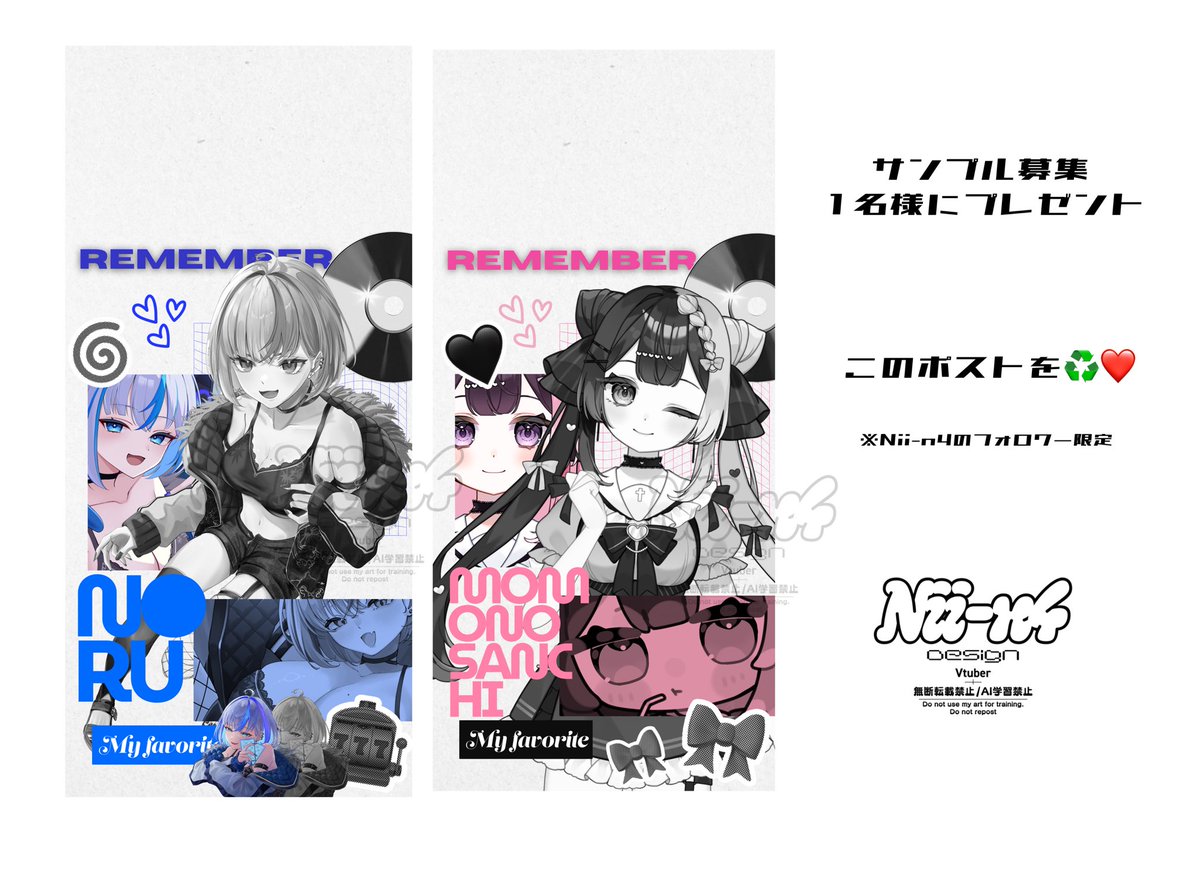 いつもの企画前のあれです おひとり様作ります 画像よく見てお願い