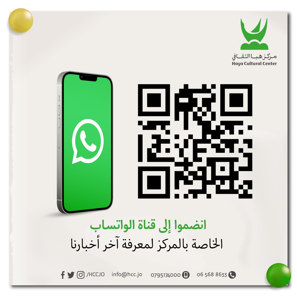 Haya Cultural Center tweet media