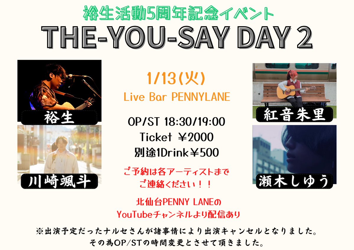 是非お越しくださーい！🥹՞