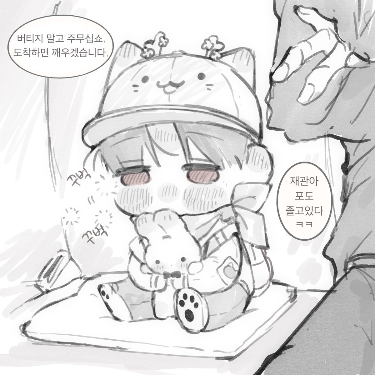 alcmoon1215's tweet image. #괴담출근
어려진 솔음이