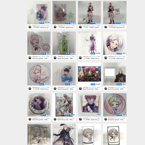 入荷情報】 「Cendrillon palikA」アクリルスタンド等入荷✨ #パリカ