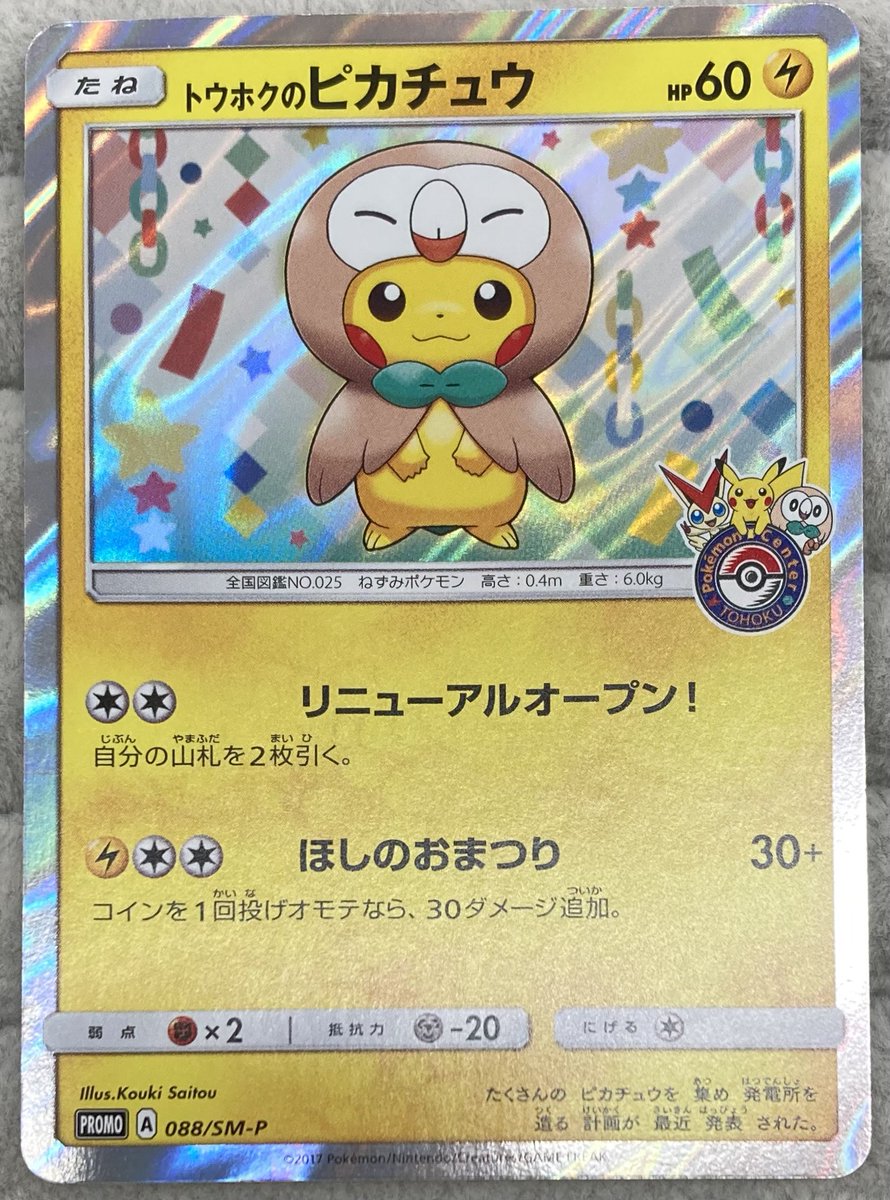 ポケドール まとめ売り【バラ売り️⭕️】 ポケモンぬいぐるみまとめ売り大量売りモールドール用ワイヤー