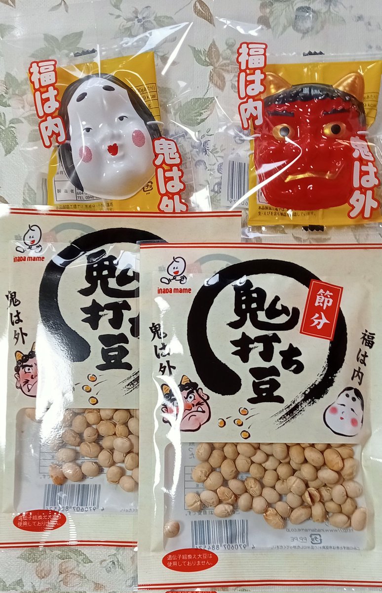 売ってるうちに買いました。 2月になると何処も売り切れ！ イオン系列