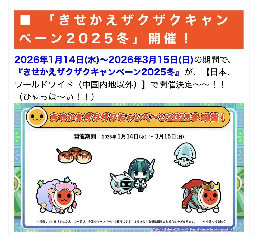 ☆ どんちゃん( ´ ▽ ` )ノページ☆ ロボットガンちゃん110番レコード - メルカリ