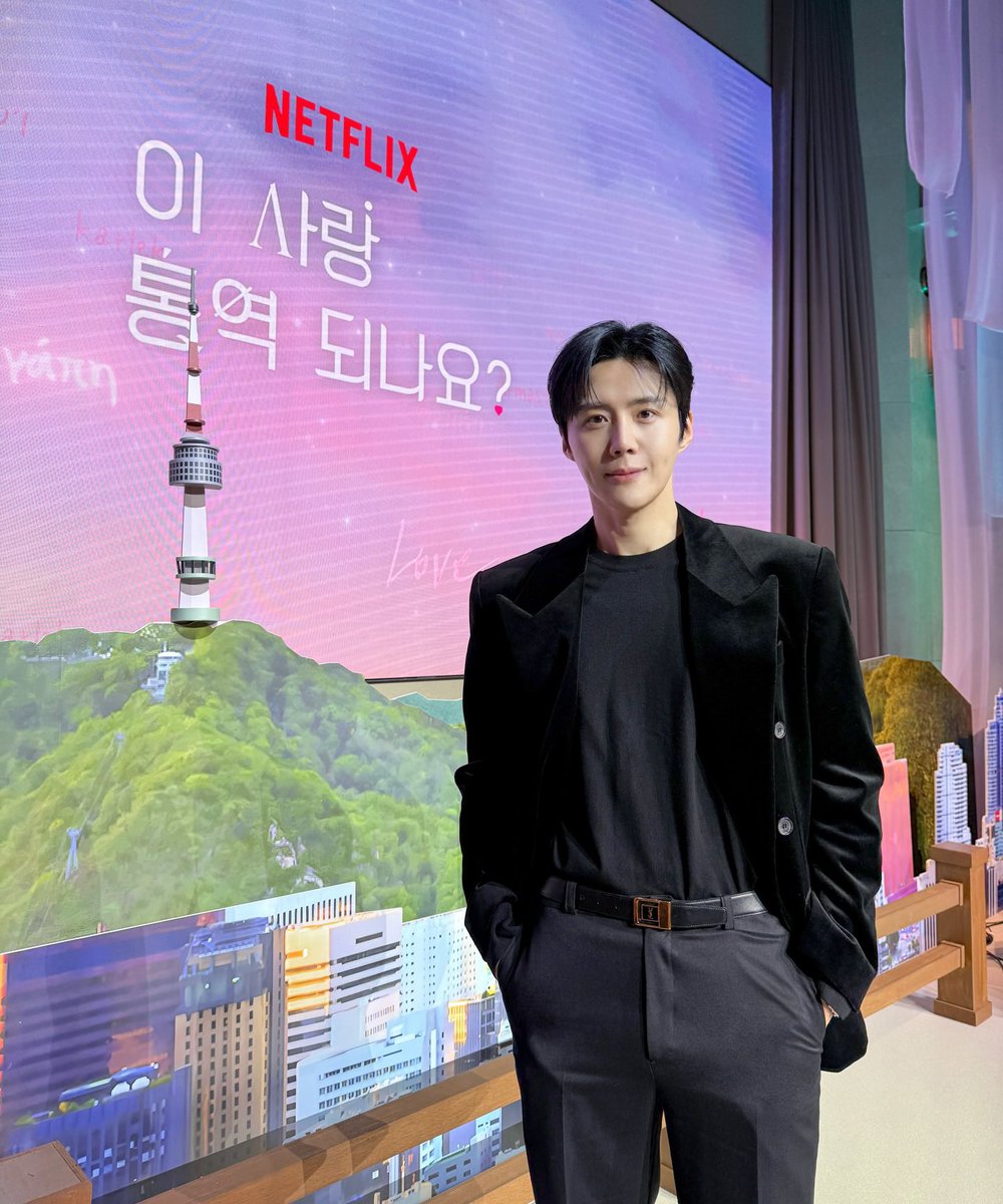 yoon_hyemia's tweet image. does it ever                        just how fast
drive you crazy             the night changes

#김선호 #KimSeonho
#CanThisLoveBeTranslated