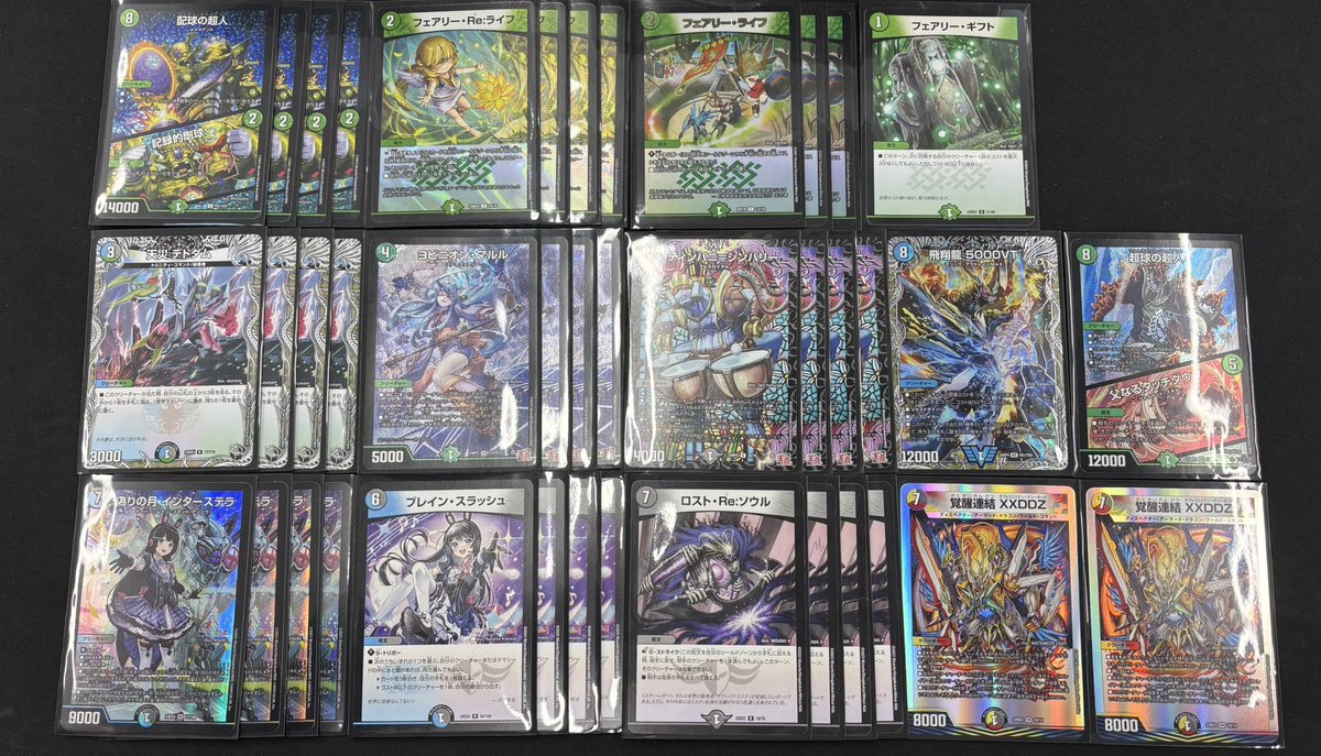 デュエマ　アナカラーインターステラ　デッキ アナカラーインターステラデッキ デュエマデッキ【アナカラーインター