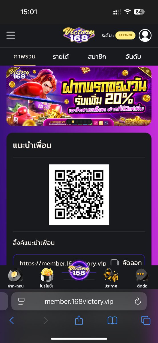 prewall16's tweet photo. 🍓เช้าแรกของวันรับเพิ่ม20% สมาชิกใหม่ทักส่วรนตัวรับค่าคอม20💕 https://t.co/zpM9dkWFtC