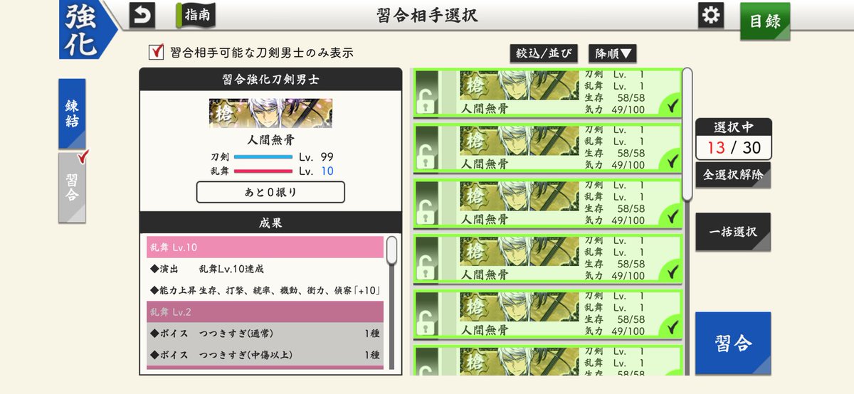 Post by Sさん🦴 on X: やったーーー！！