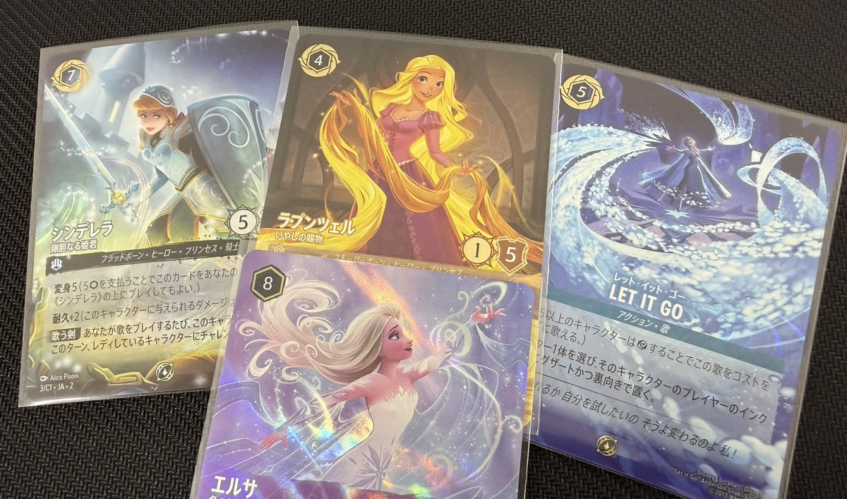 【PSA10】　4連番　ラプンツェル　シンデレラ　LETITGO ドラゴンの炎 ドラスタ通販 👰ついに入荷いたしました！👰 👰ラプンツェル いやしの