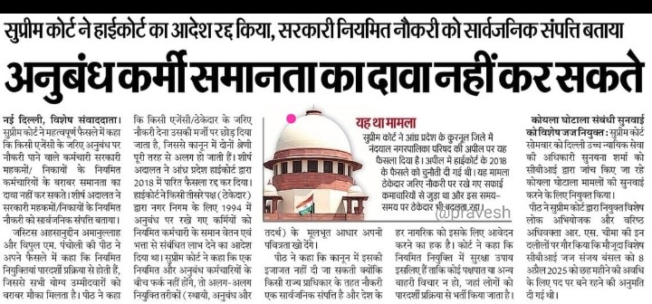 24 घंटे 365 दिन लगातार चलने वाले राजधानी दिल्ली के डीटीसी सरकारी विभाग में डीटीसी विभाग द्वारा संविदा पर संवाहक और चालकों को भर्ती करना संविधान का अपमान है
<a href="/PMOIndia/">PMO India</a> <a href="/HMOIndia/">गृहमंत्री कार्यालय, HMO India</a> <a href="/rashtrapatibhvn/">President of India</a> <a href="/CMODelhi/">CMO Delhi</a> <a href="/p_sahibsingh/">Parvesh Sahib Singh</a> <a href="/Virend_Sachdeva/">Virendraa Sachdeva</a> <a href="/mddtc/">M D</a> <a href="/dtchq_delhi/">Delhi Transport Corporation</a> <a href="/Lawyer_Kalpana/">कल्पना श्रीवास्तव 🇮🇳</a> @LtGovDelh