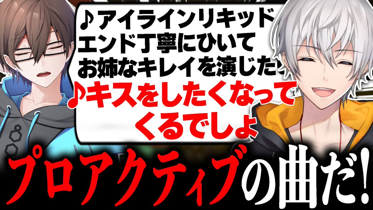 ⚖️動画を投稿しました！⚖️ 瀬戸あさひが歌うマイナーすぎる曲に