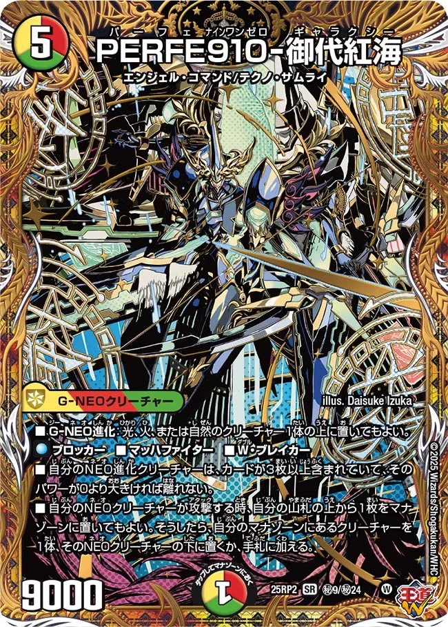 田園補完計画 on X: 