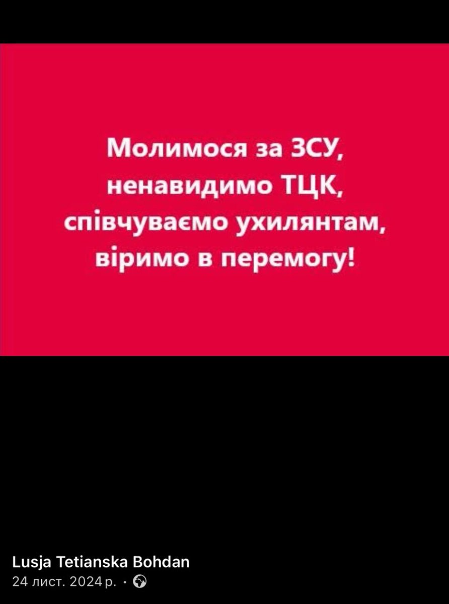 Одним зображенням показую, чому присягу треба складати Нації, а не народу.