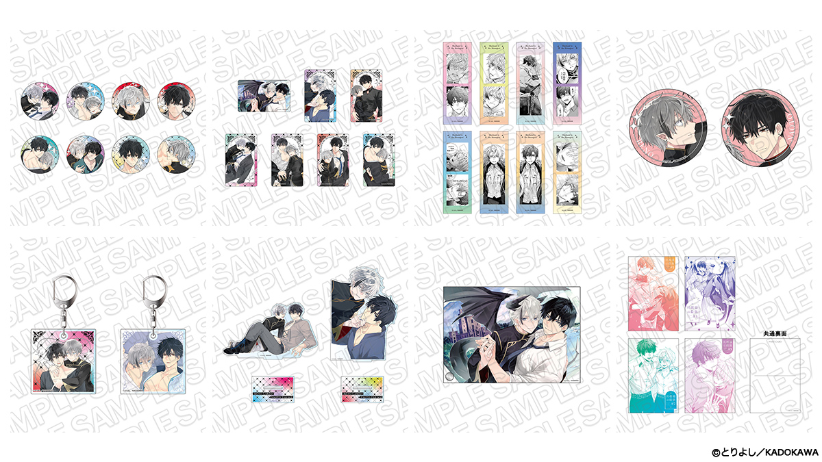 エメラルド編集部 (@emeraldmarukawa) / Posts / X