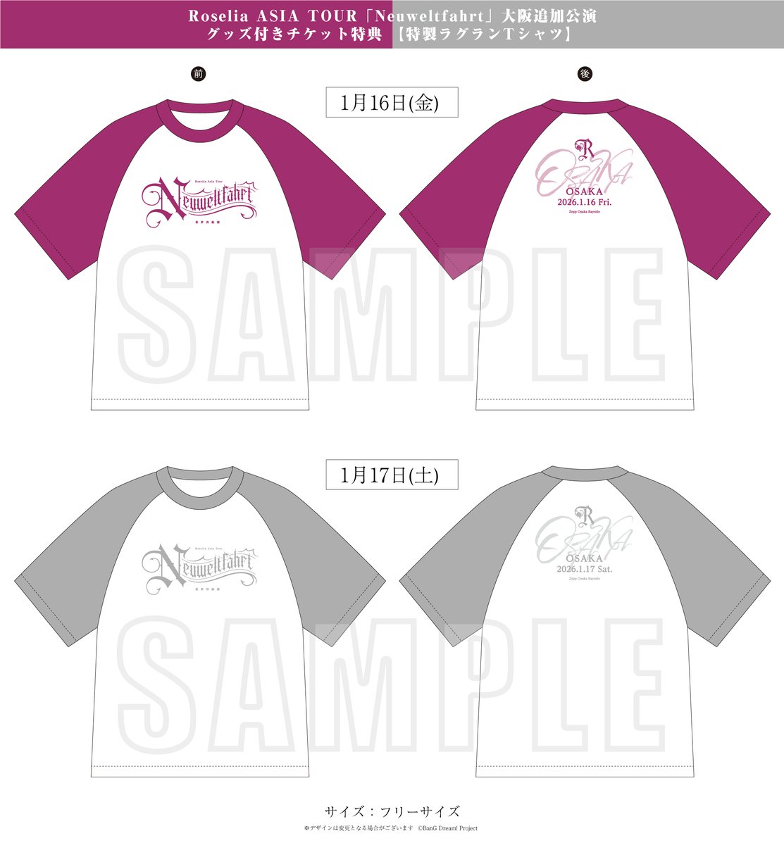 Post by にゃおすぱ🐈 on X: 終演後感謝