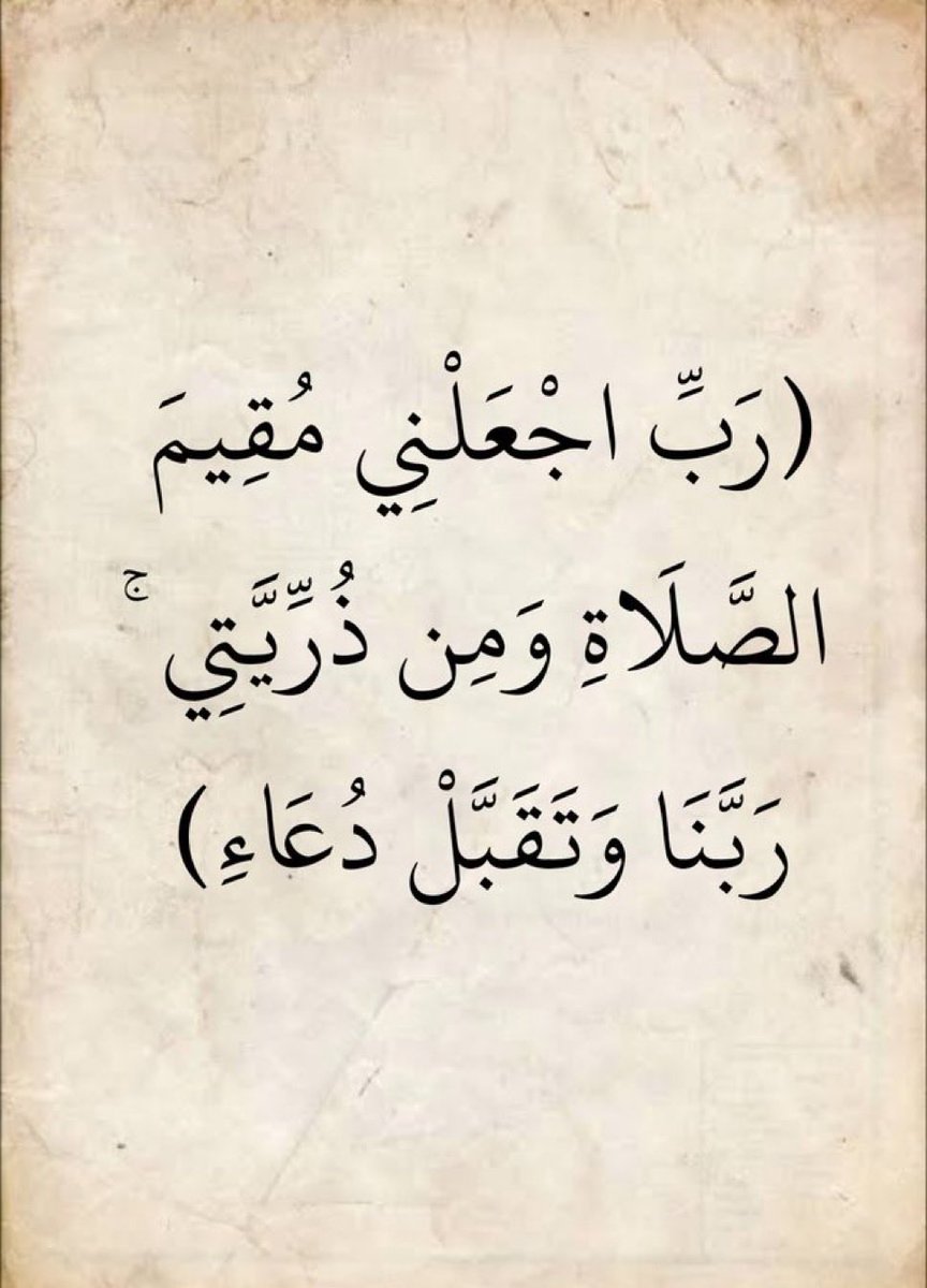 عذبي فارس الشيتان tweet media