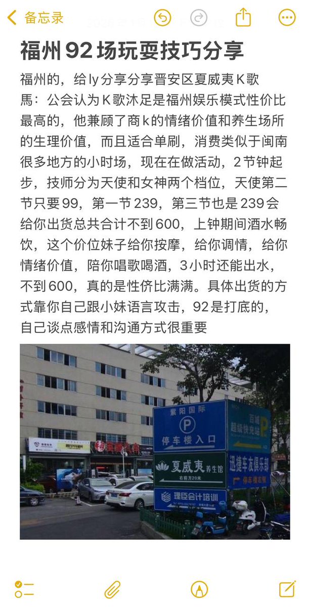 福州好玩——92，k歌场所分享
出来玩的，情商还是蛮重要的，情商高的可以花92的钱享受98的服务