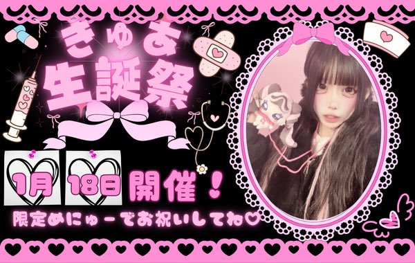 mono CLUBのツイート