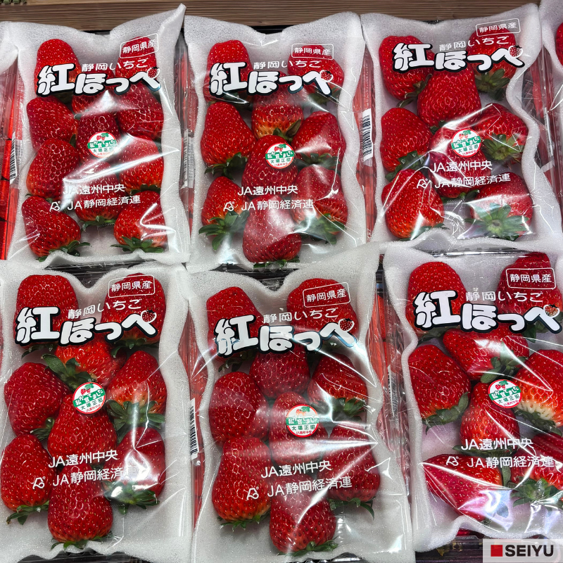 いちごばななでございます♪^ ^ 1月15日はいちごの日🍓 いちごはバナナのように追熟しないため、買った