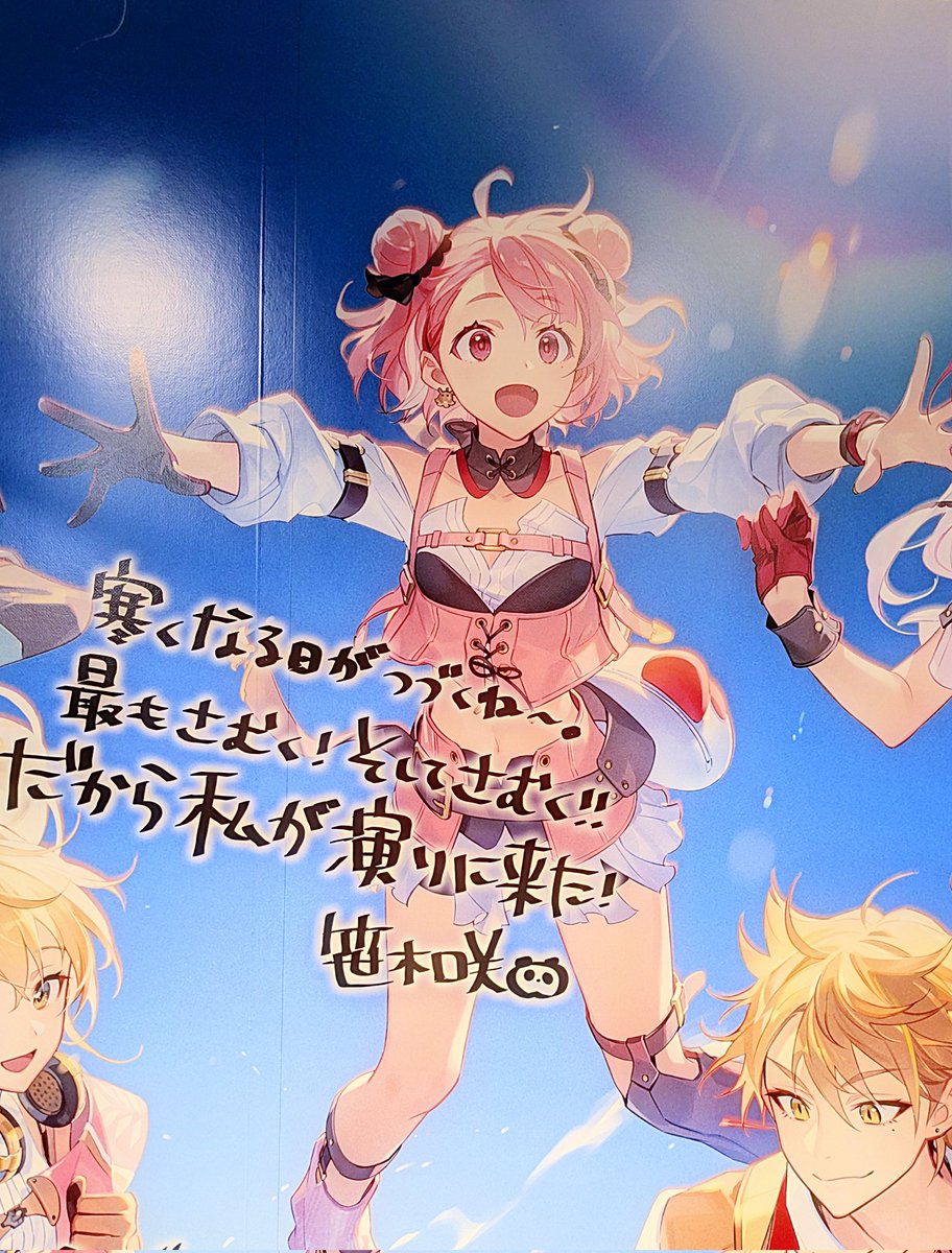 mint♡様♡ありがとうございます♡ 𝙈𝙄𝙉𝙏🌿 (@MNTSB69) / Posts / X