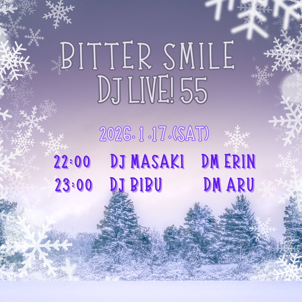 今週(1/17)のBitter Smileはっ❣
Bitter初登場❣DJ BibuさんとDMにはaruさんをお迎えしてお贈りします🎶前半はDJ MasakiとDM Erinです！
今週も超楽しみ✨️盛り上がること間違いなし✨️
一緒に楽しみましょう🤩
ご来店お待ちしてまーす🥰🫶
Bitter Smile DJ Live! 55
 bittersmile.jp/events/2026-1-…
