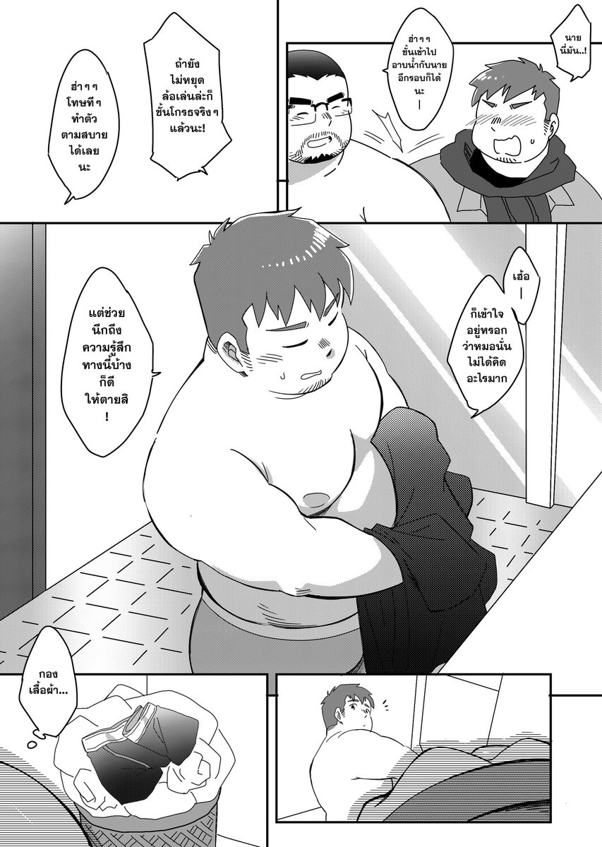 ARCHER「アーシャー」 tweet media