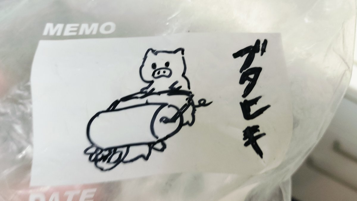 だいごろは面白おかしく生きていたいのです tweet media