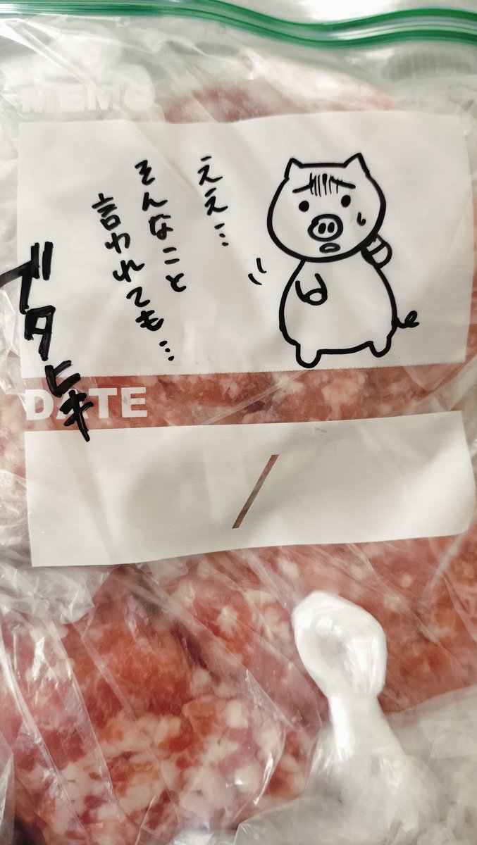 だいごろは面白おかしく生きていたいのです tweet media