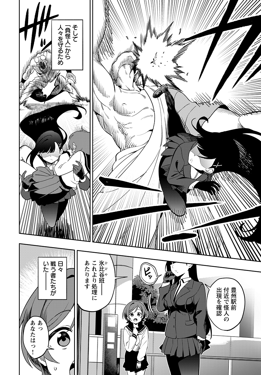 (2/7) 