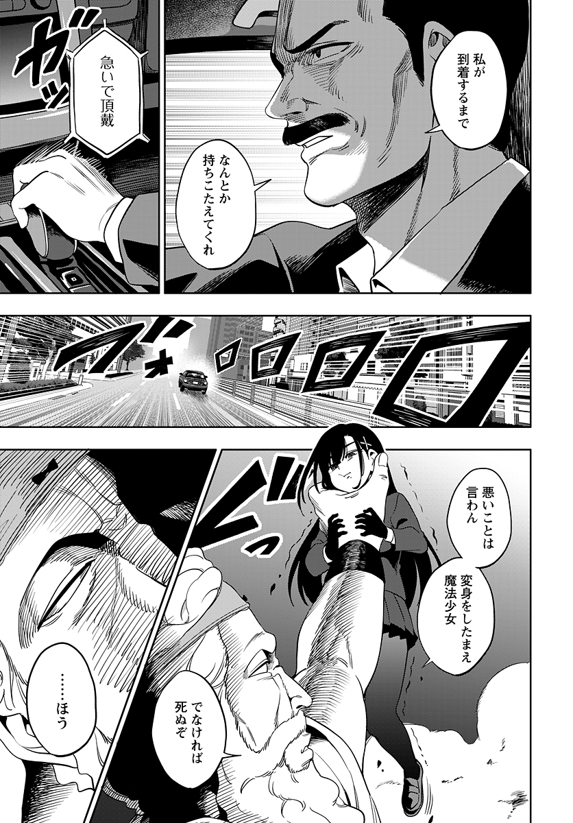 (3/7) 