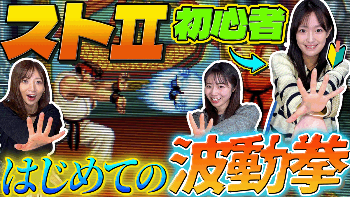 セントフォース ゲーム部 tweet media