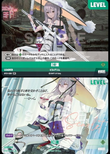 NIVEL ARENA シングルカード好評発売中❗️ ヘルム：アクアマリン【SPL