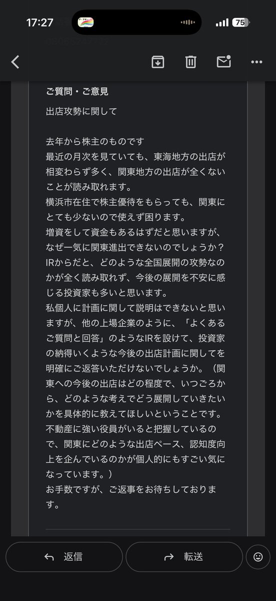 どうしても気になるのでファックに質問してみました 返事待ちとします。