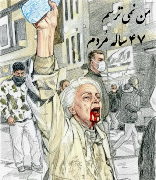 ImtiazMadmood's tweet photo. “I’m not afraid — I’ve been dead for 47 years.” https://t.co/fjWAlvwDnR