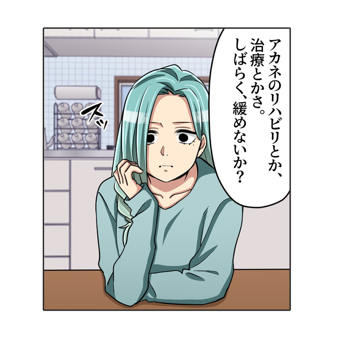 Post by エトラちゃんは見た！ on X: (4/5)