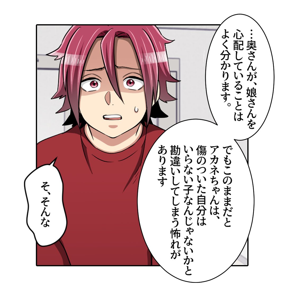 Post by エトラちゃんは見た！ on X: (4/5)