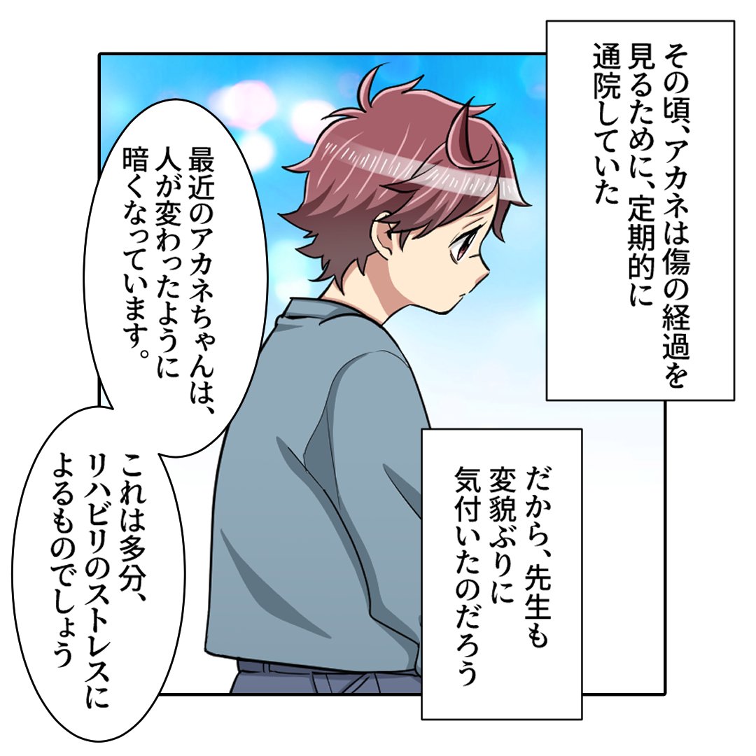 Post by エトラちゃんは見た！ on X: (4/5)