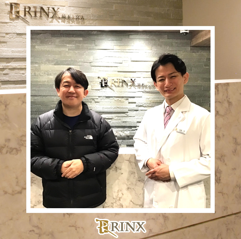 rinx_oomiya's tweet photo. O様と2ショット📸✨

脱毛効果も少しずつご実感いただけて光栄です😊

施術の際はラーメンのお話で盛り上がり、おすすめのお店を聞くのが密かな楽しみになっています🍜

これからもO様の理想に向けて、しっかりサポートしていきます💪

#RINX #メンズ脱毛専門店rinx https://t.co/V1el5qBARO