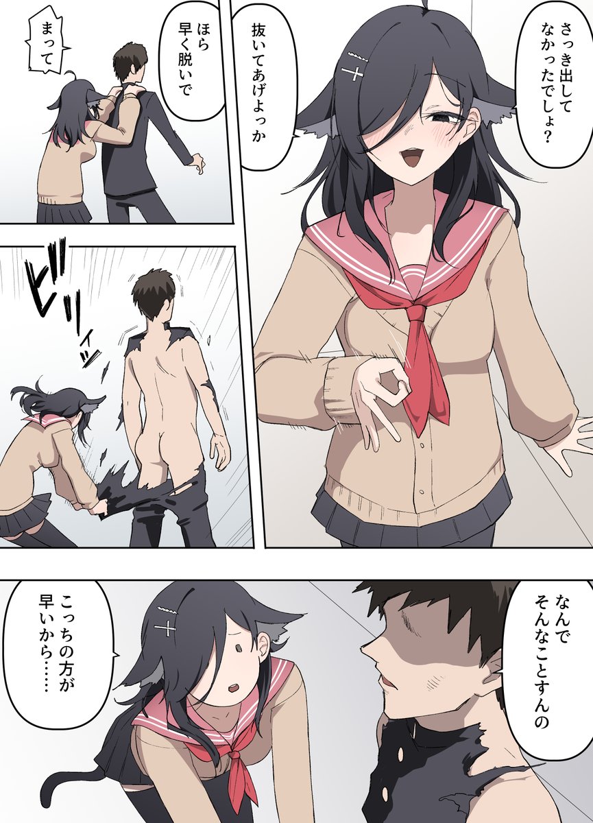 ここあまりにも作者すぎる 