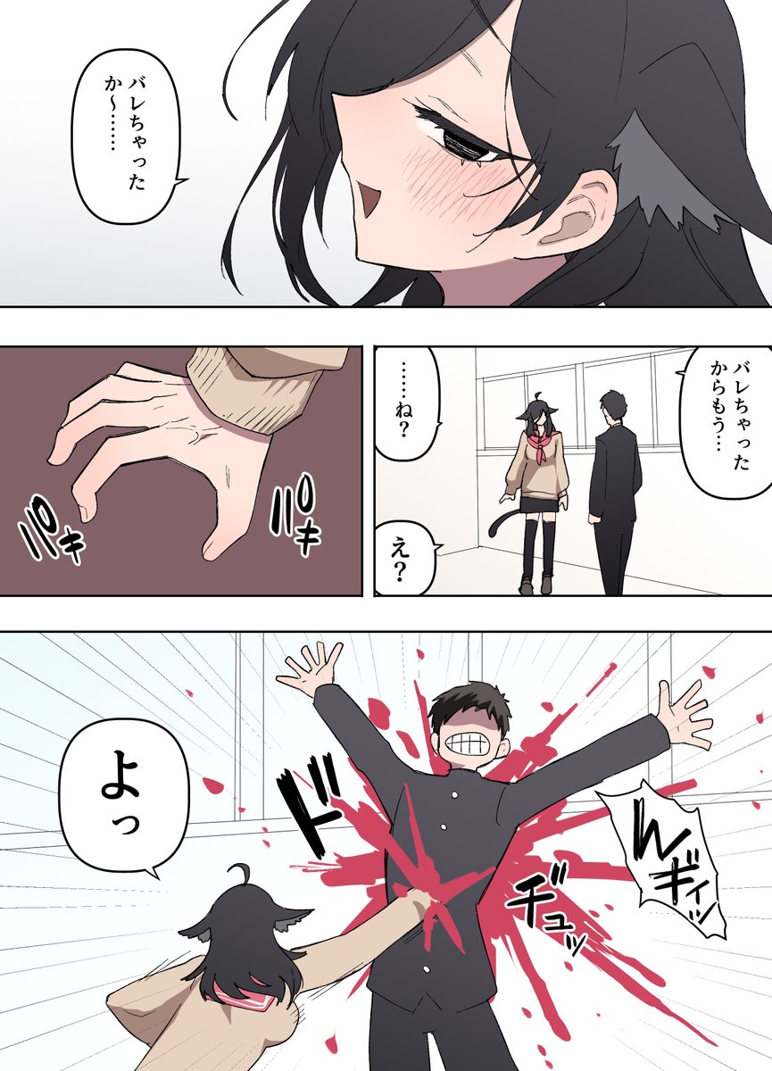 ここあまりにも作者すぎる 