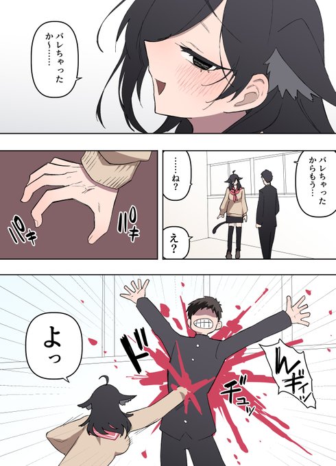 ここあまりにも作者すぎる 