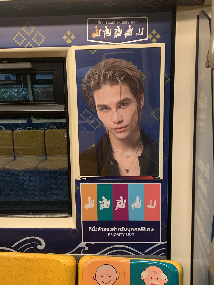 Ckk_px's tweet image. ที่นั่งสำรองสำหรับ???